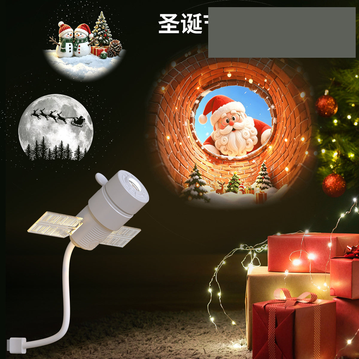 Christmas sky projection scene — seasonal disc gallery